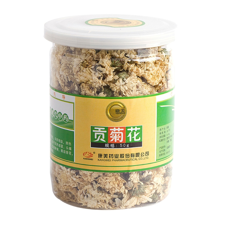 康美贡菊50g 瓶装 贡菊花 花草茶 菊花茶 大菊花 黄菊花 安徽贡菊
