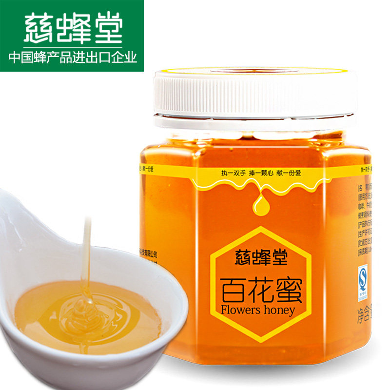 【天猫超市】慈蜂堂 百花蜂蜜 长白山黑蜂自产成熟蜂蜜246g