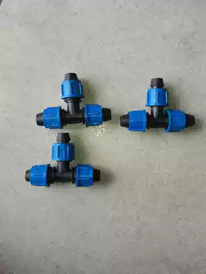 Water-saving irrigation interpolation mother-locked tee universal plastic original quick connector garden gardening water pipe fittings