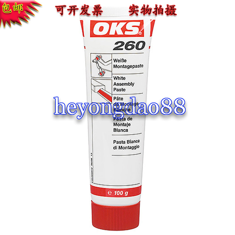 OKS 260 Bolt Assembly lubricating oil for guide rail connection and bearing sliding part 100g