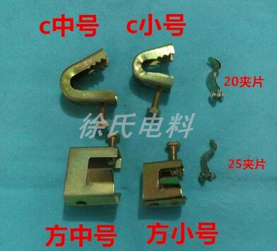 C-shaped steel accessories Cast iron tiger card C-shaped tiger tooth Square tiger tooth Small square tiger card
