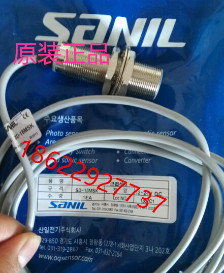 South Korea's SANIL Mountain One Close to Switch SD-18MSK SD-18MK Leave a penalty of ten