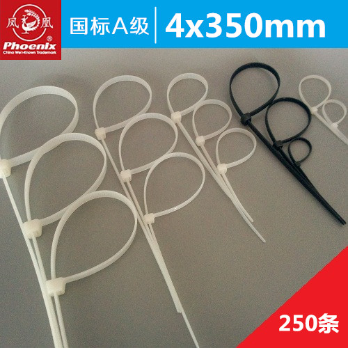 National standard environmental protection nylon cable tie white binding cable tie x4*350mm high temperature resistant black plastic self-locking cable tie