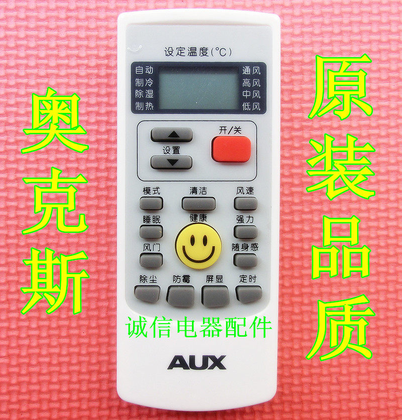 Original Quality Ox Air conditioning Remote KFR-35GW KFR-35GW SD-1 KFR-35GW SA1-1