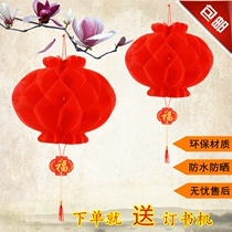 Big red lantern honeycomb series Red Lantern plastic paper lantern wedding wedding festival celebration festive decoration Lantern string