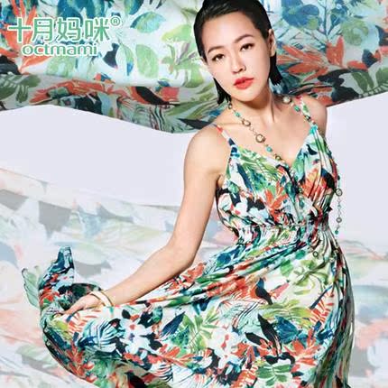 十月妈咪印花雪纺孕妇连衣裙 2015孕妇装夏装高腰裙子 孕妇吊带裙
