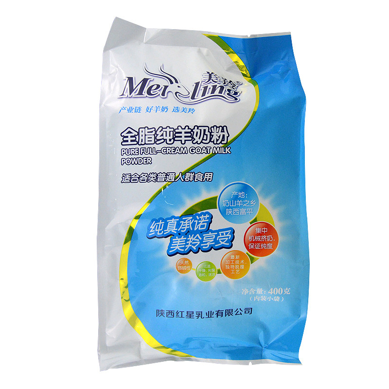 美羚羊奶粉 全脂无糖成人中老年羊奶粉 400g