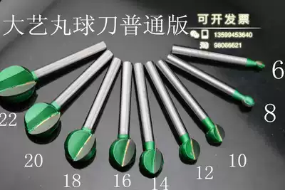 Dayi pill ball knife Woodworking wood carving root carving Coffee table carving knife Milling knife Ball knife carving tool ball pill knife