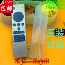 Hisense TV original food grade high definition transparent silicone remote control invisible protective cover waterproof dust cover