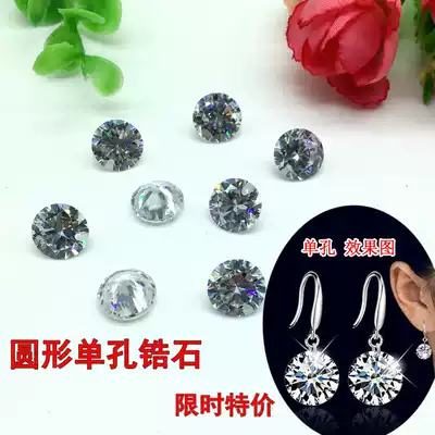 DIY single hole zircon punch zircon round tip low full transparent zircon bare stone AAAAA earring pendant pendant