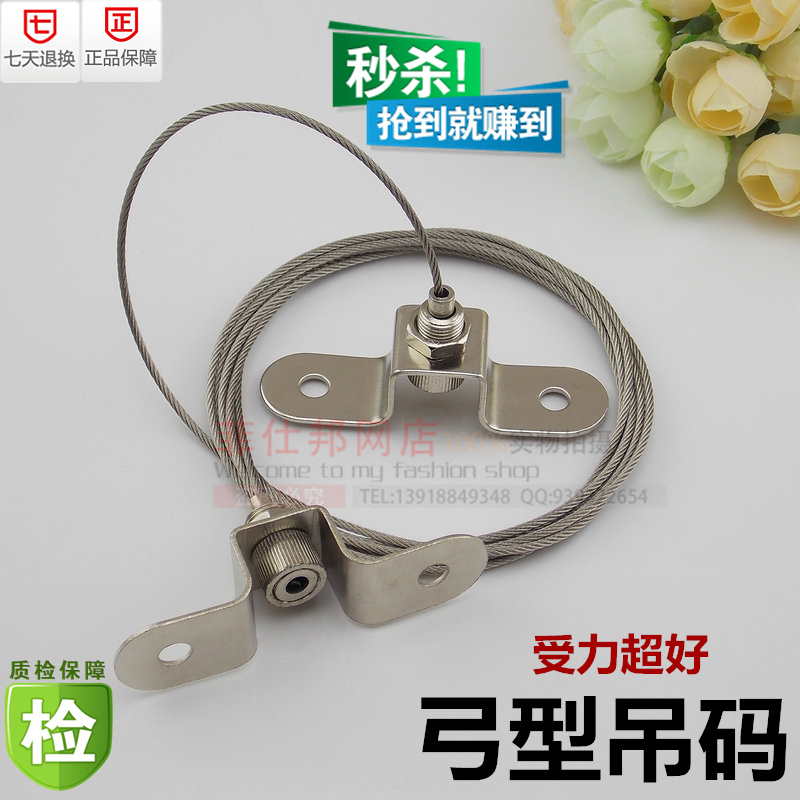 Wire rope hanging glass wire rope top code hanging drawing accessories wire hanging pin drawing piece square code code