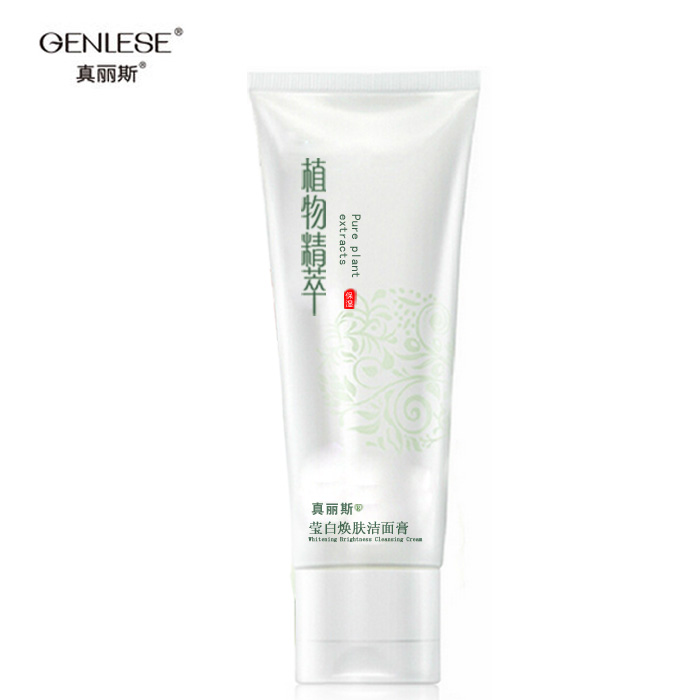 真丽斯 植物精萃莹润焕肤洁面膏/乳100g  祛黄保湿控油卸妆洗面奶
