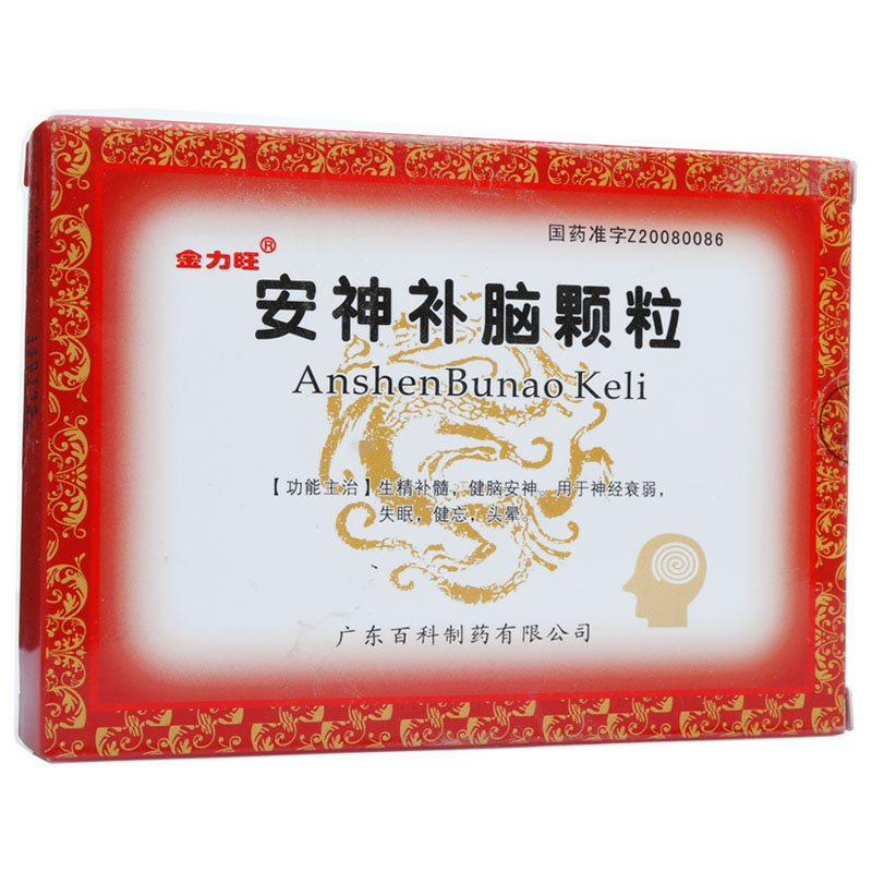 金力旺 安神补脑颗粒 1g*10袋/盒