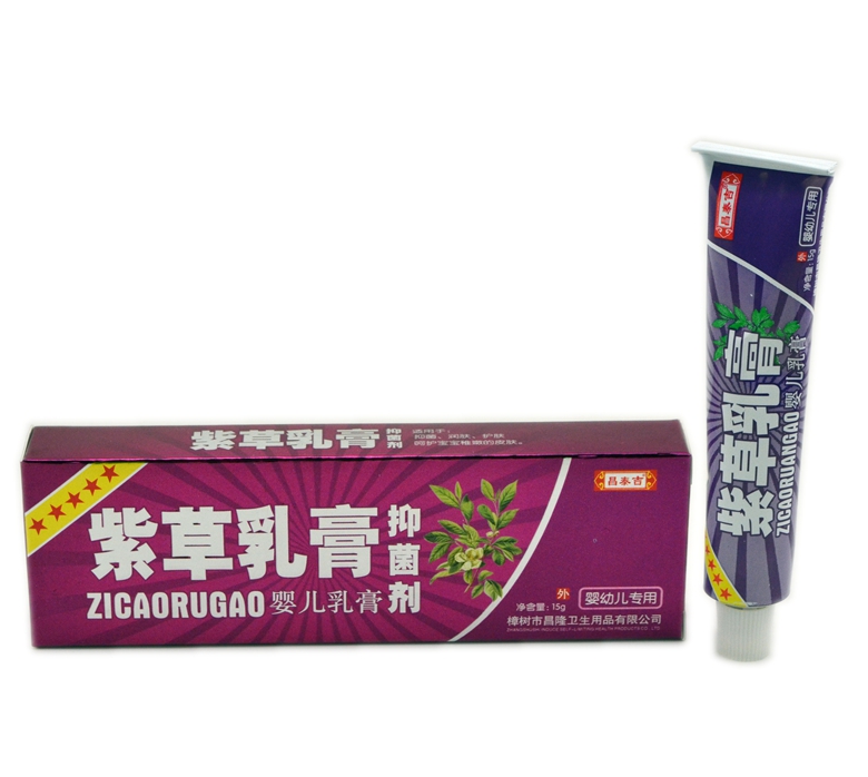 昌泰吉紫草乳膏 紫草油宝宝乳膏 婴幼儿专用买5送1包邮 买10送3
