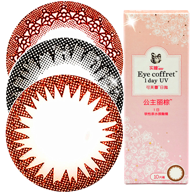 实瞳可芙蕾美瞳日抛小直径自然彩色隐形近视眼镜10片 送润眼液SK