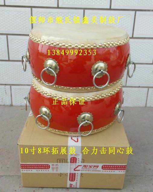 10 inch expanded drum beating drum Flying Ball Concentric Drum Steel Ring welding synergy Percussion Drum Props