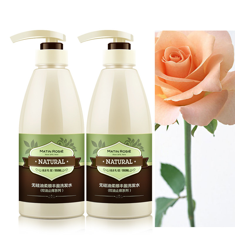 玛汀露丝柔顺洗发水无硅油植物精华洗发露蚕丝蛋白护发素套装