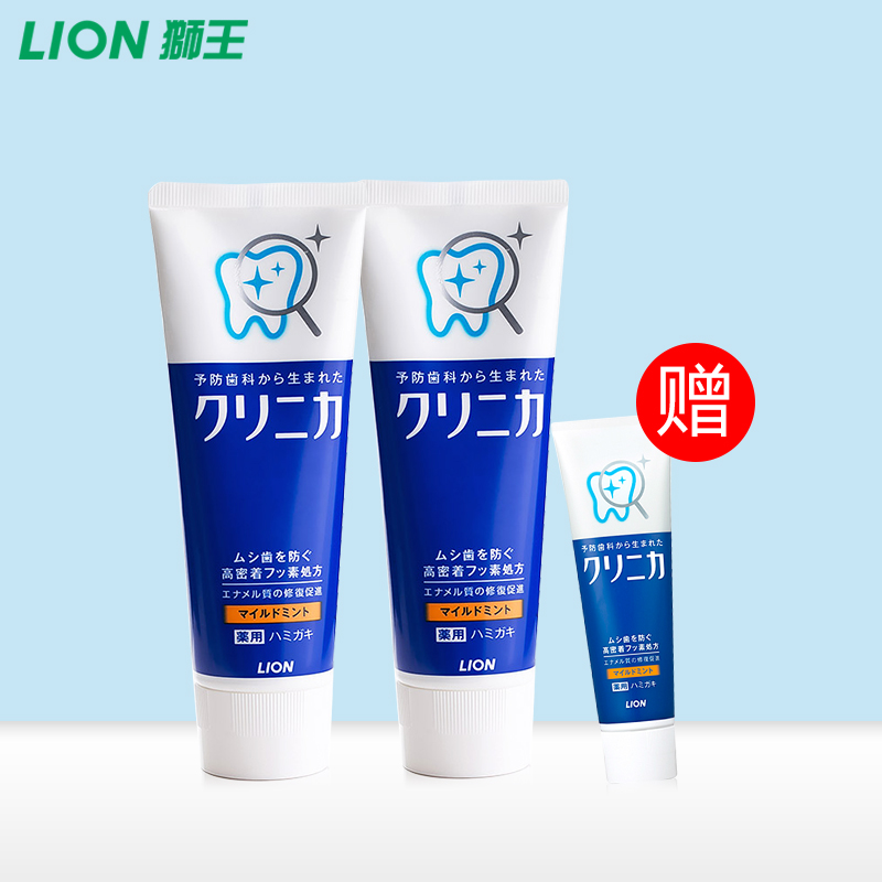 日本原装进口 LION/狮王CLINICA酵素洁净牙膏130g*2(清新薄荷)