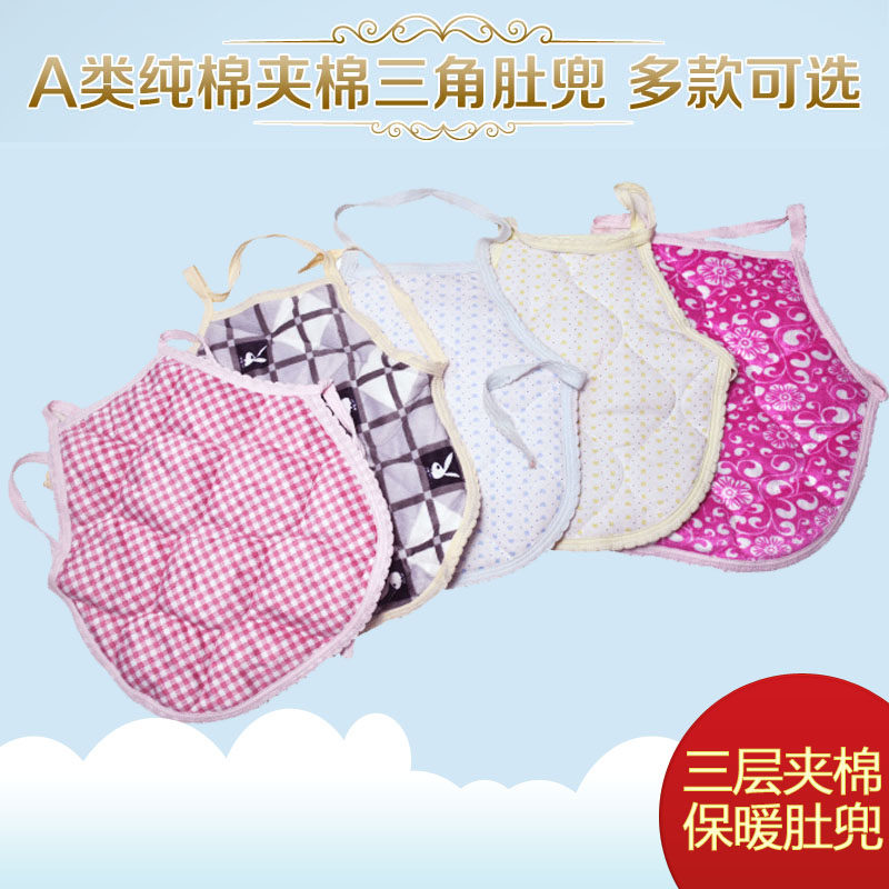 Men's and women's baby apron newborn baby pure cotton thickened newborn spring and autumn summer warm belly 0-3-6 months - Taobao