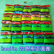 10 inch haolin Hao Lin balloon domestic thickened Haolin Haolin brand visit to the United States balloon Lotte balloon