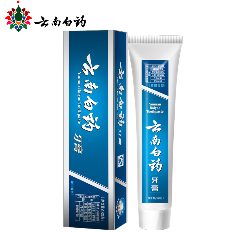 云南白药牙膏 留兰香型100g 120g 180g 除口臭 口腔溃疡 牙龈出血