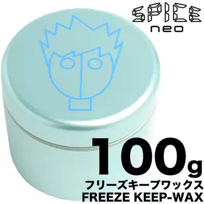 Spot Japan ARIMINO SPICE NEO New Xiangwa Styling Hair Wax Freeze 100g