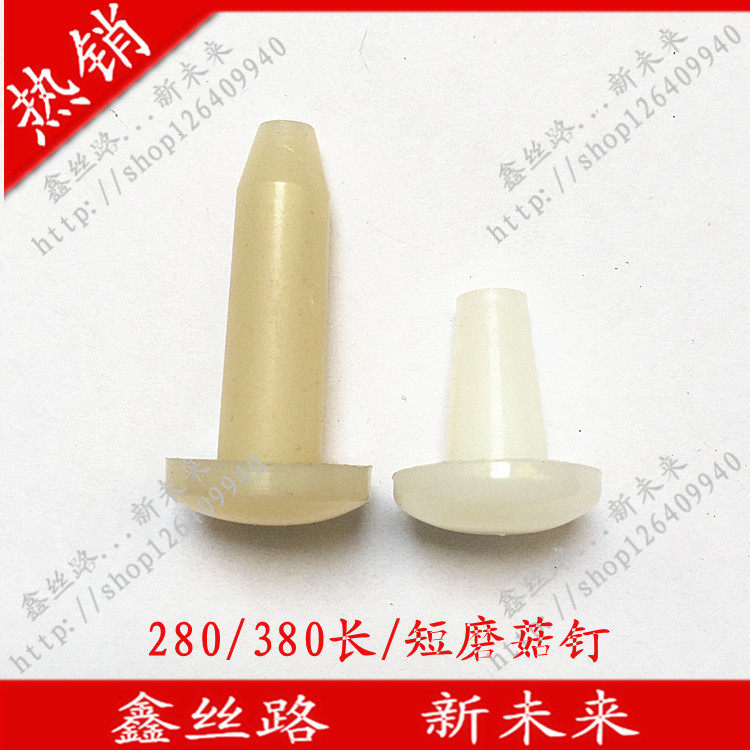 Original Products High Pressure Cleaner Cleaning Machine Accessories 280 Type 380 Type Mushroom Head Mushroom Bum Valves