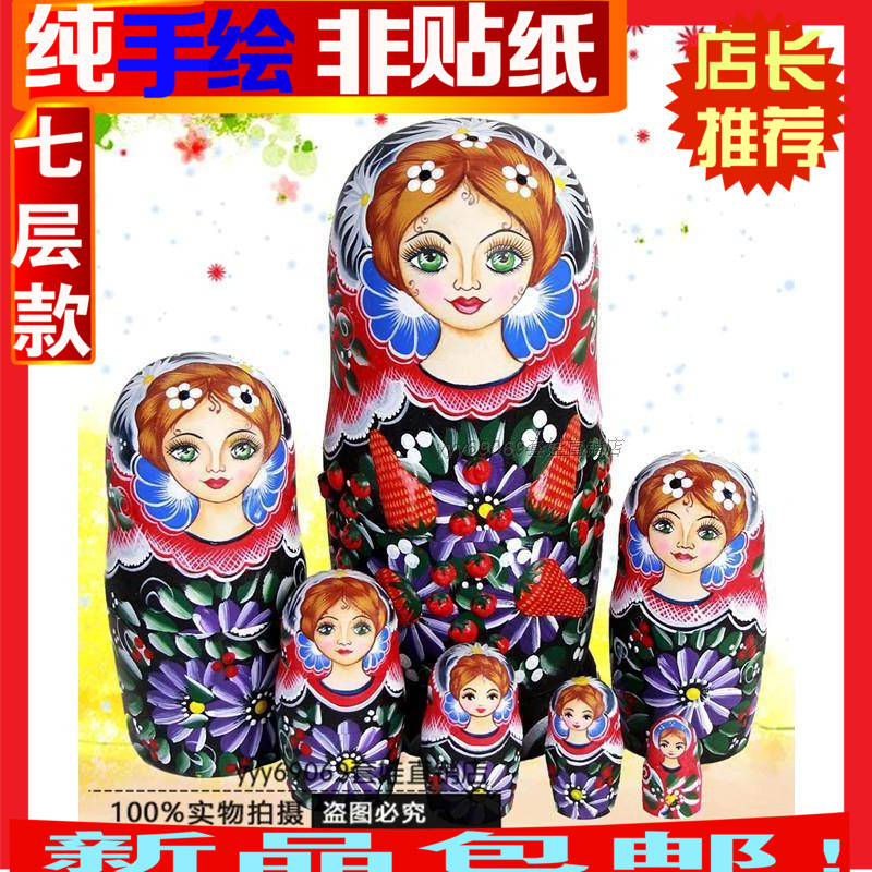 Professional New Pint Hand Painted Russian Trekk Wood Boutique 7 Floors Gift a1016