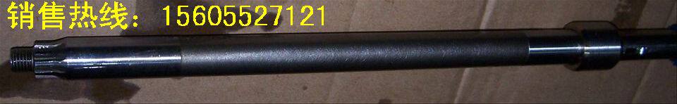 Hangkai Sea 2-Best 9-15 short axis external aircraft transmission axis 625mm 63V-45501-10