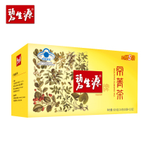 Bi Shengyuan slimming tea Changjing tea Whole body fat reduction thin belly flagship store official website Lotus leaf