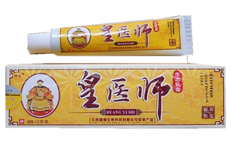 正品神芙皇医师生态乳膏【买3送1 买5送2】黄医师抑菌乳膏软膏