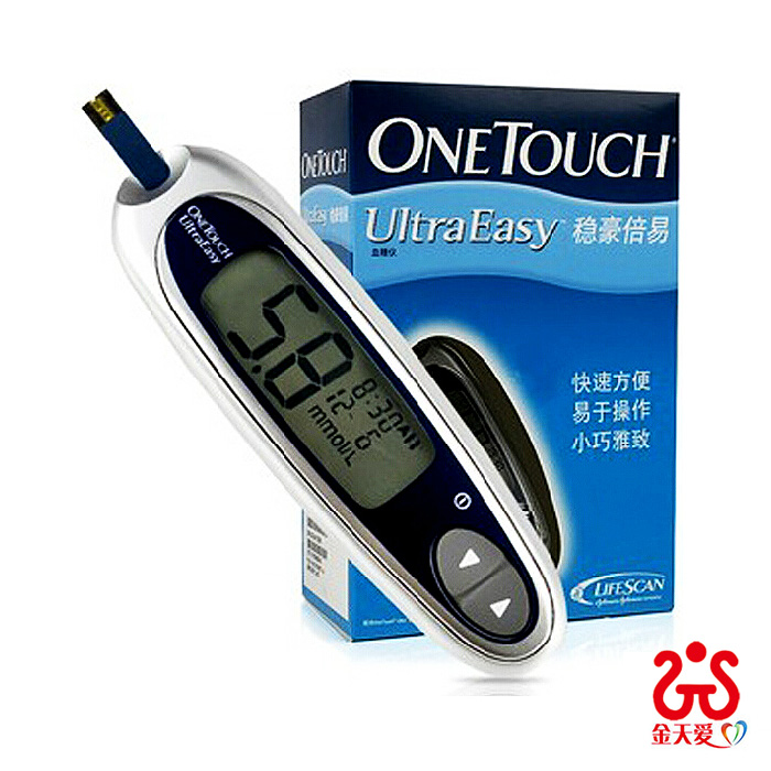 强生血糖仪 稳豪倍易血糖仪器 送50片稳豪血糖试纸带50针 包邮