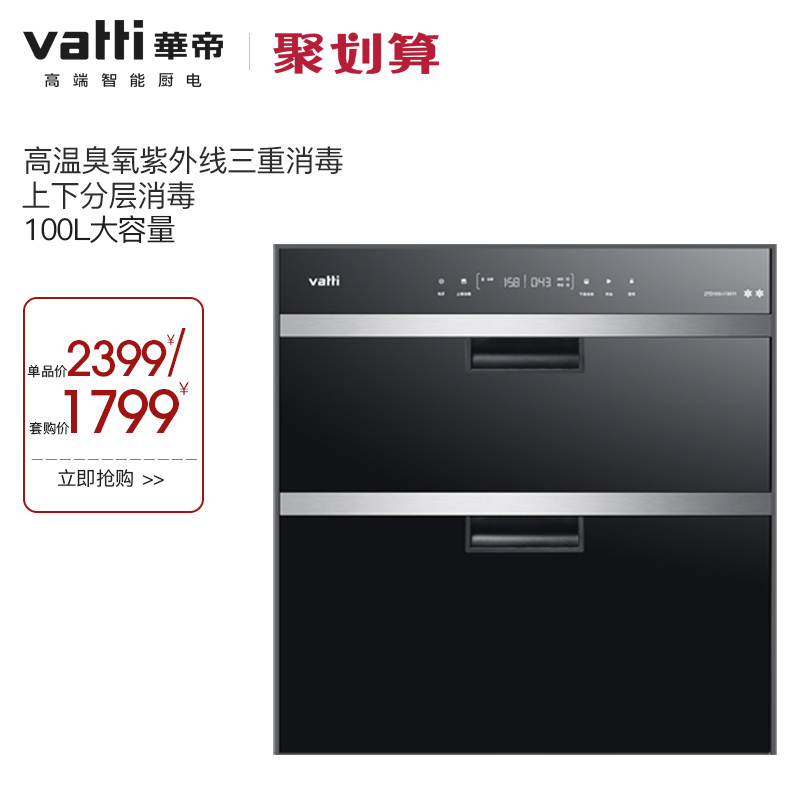 vatti/���۴����������ztdi13011