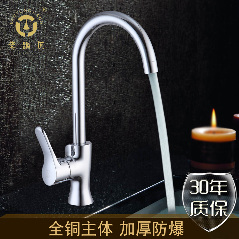 ��ͭ��ȫͭ����ϴ������ͷLD10126