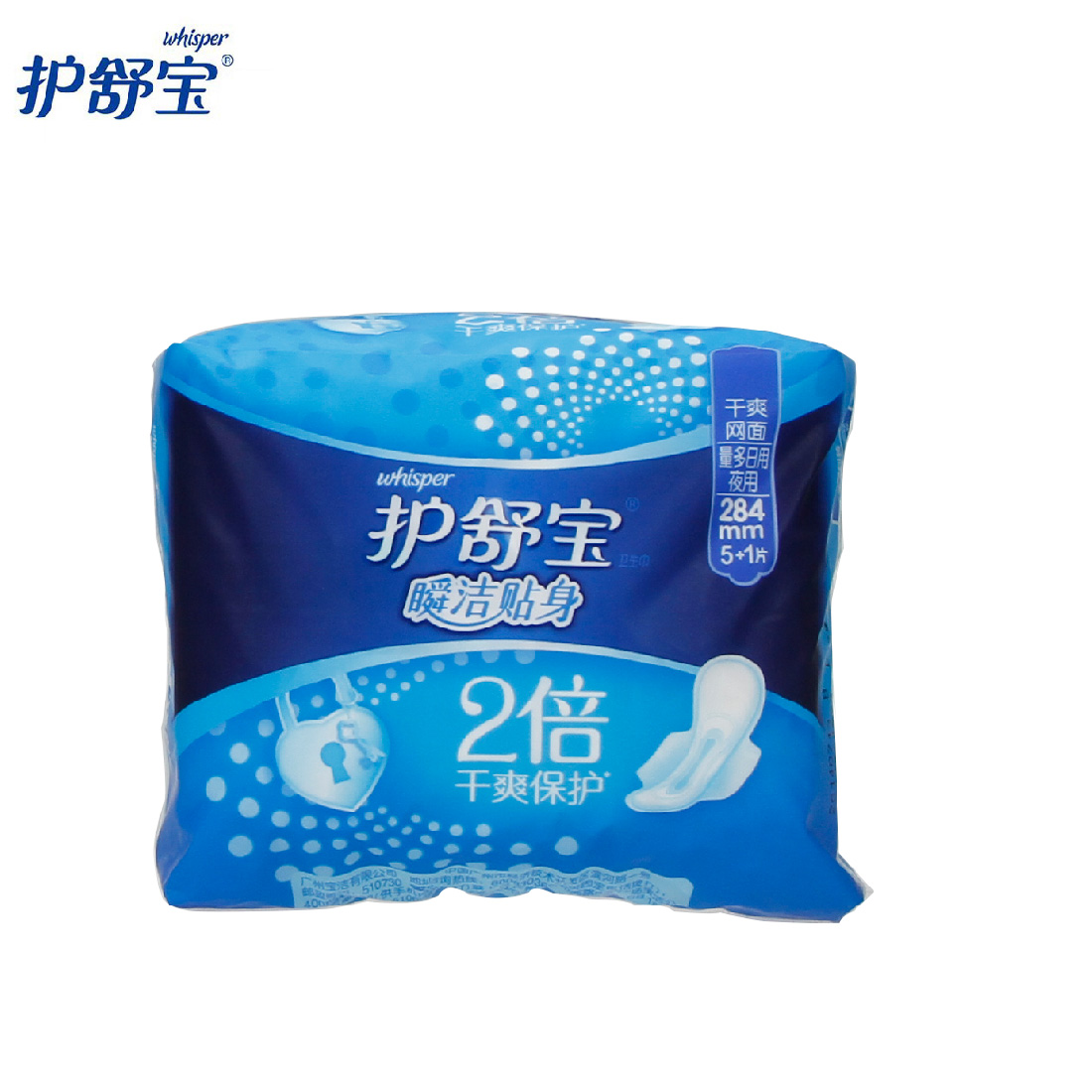 护舒宝卫生巾 瞬洁贴身量多日用/夜用284mm 6片  宝洁专卖