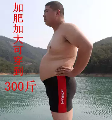300 kg swimming trunks fat men's boxer shorts anti-embarrassment boxer large size loose swimming trunks large size shorts