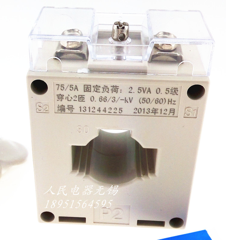 Chinese people's electrical group current transformers LMK1-0 66 75 5 30 5 0 