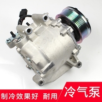 Suitable for Accord Feng Fan Civic Odyssey GDCRV Binzhi seven generations and eight generations air conditioning compressor cold air pump