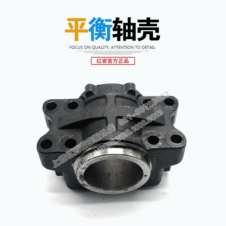 Red Rock New Diamond Dumping Truck Original Factory Four Riding Maca Balance Shaft Shell Sheet Steel Base Red Rock New Diamond Accessories