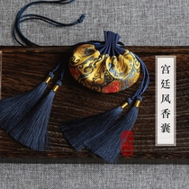 Ancient style sachet Tassel sachet Purse Court props Hanfu carry-on car pendant Gift boyfriend Tanabata gift