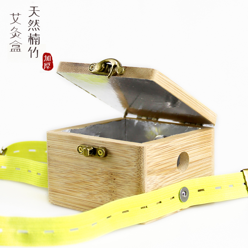 锦美客加厚竹制随身灸艾灸盒艾柱温灸器木制妇科艾灸器具无漆便携