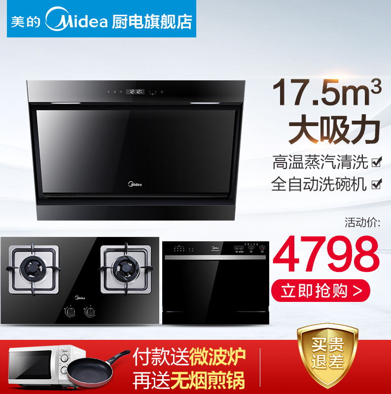 ϴװdj570r+q360b+3206a