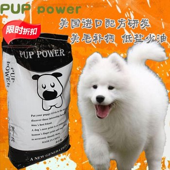 Samoyed Teddy VIP Pomeranian Golden Retriever Adult Puppy Pup Power Dog ອາຫານຫມາ ເຈົ້າຂອງ 10KG ສົ່ງຟຣີ 20 Jin