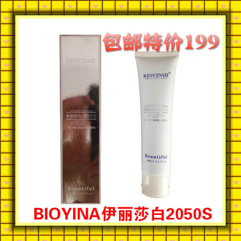BIOYINA Elizabeth 2050S repairing milk, hydrating, acne marks, red blood silk