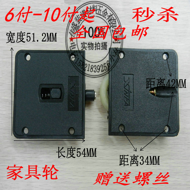 Furniture Wardrobe closet Closet Shifting Door Wheel Moving Door Wheels Five Gold Accessories Ramen Pulley Up And Down for 1 Pay