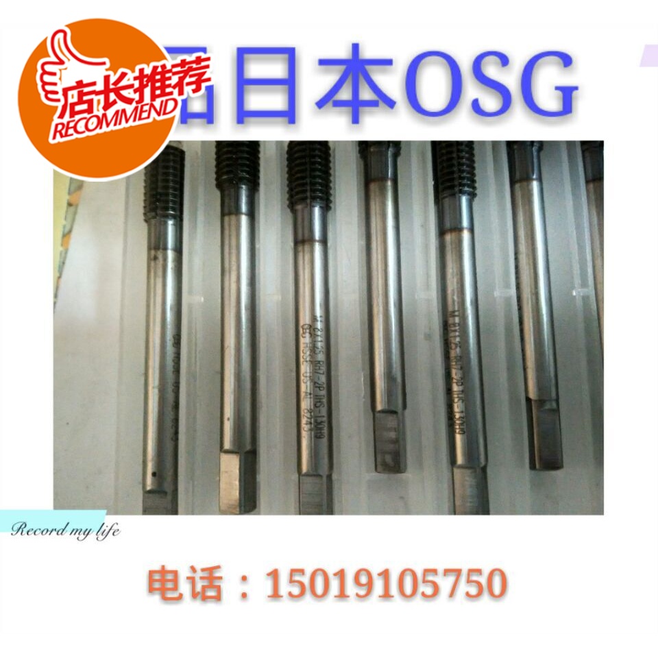 Japan OSG plated cobalt extrusion screw tapping M8X1 25 tapping machine with screw tapping VP-NRT with cobalt CPM material