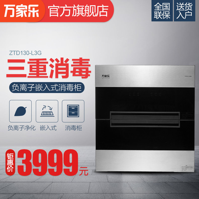 macro/���������Ƕ��ʽ������ztd130l3g