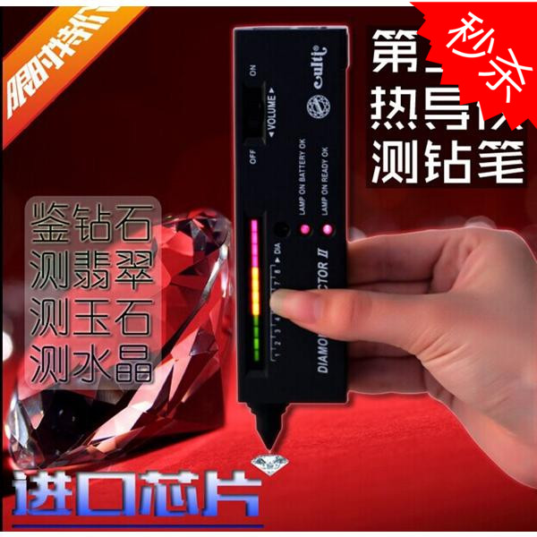 Sensitive Thermal Director Hardness Pen Test Drilling Pen Crystal Emerald Hardness Instrument Appraisal Diamond Authenticity Pick Stones