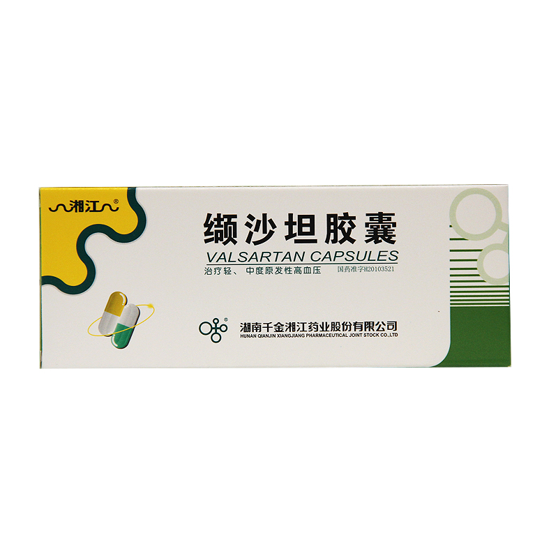 湘江缬沙坦胶囊 80mg*7粒/盒