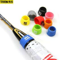 TAAN Tae Ang Badminton Racket Main Glue sueur de succion avec harnais de préhension Surround Colure de la colle